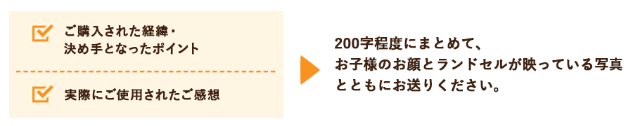 決めてとなったポイント