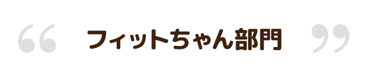 賞品