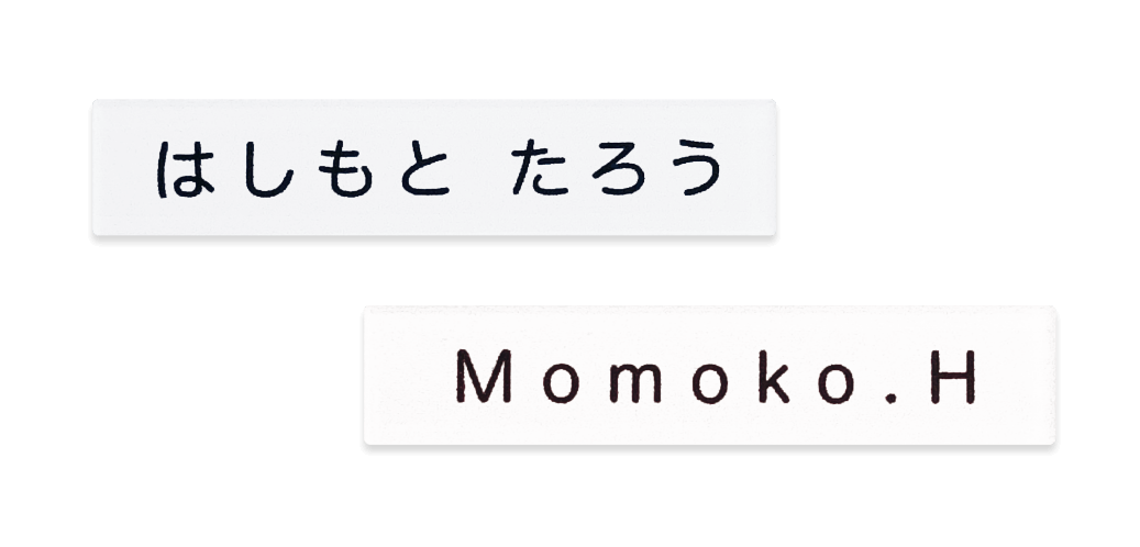 ネームプレートプレゼント