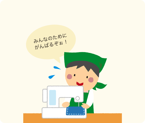 ランドセルを製作します
