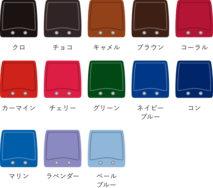 全13色