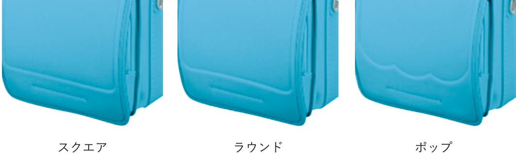 フタ　全3パターン