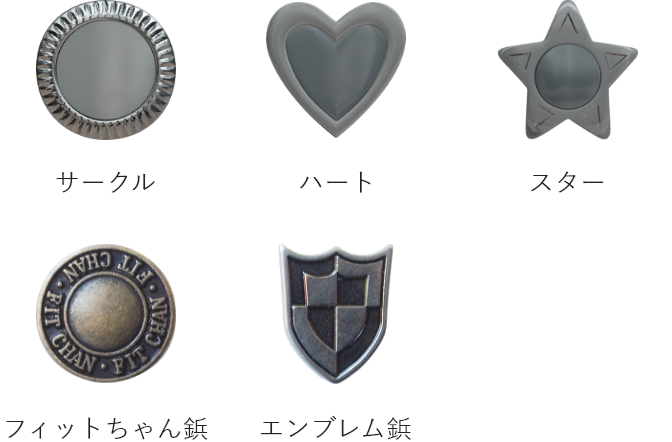びょう　全5パターン