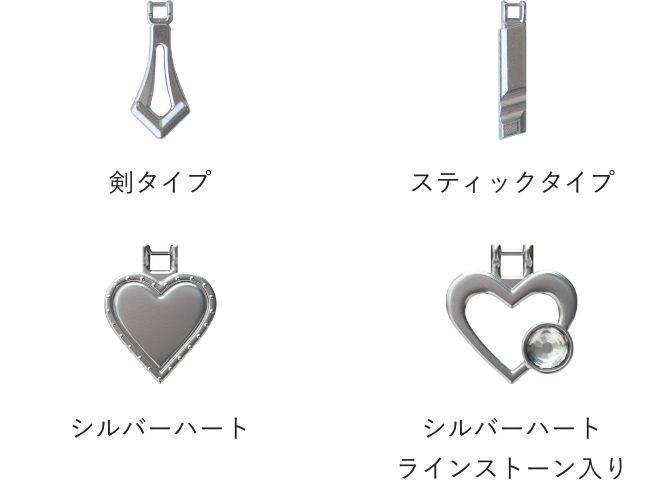 引き手　全4パターン
