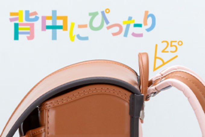 背中にぴったりフィットして軽く感じる