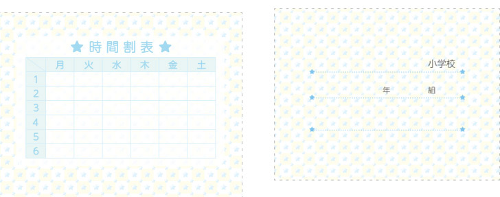 アレモ軽量