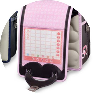 フィットちゃん 時間割表