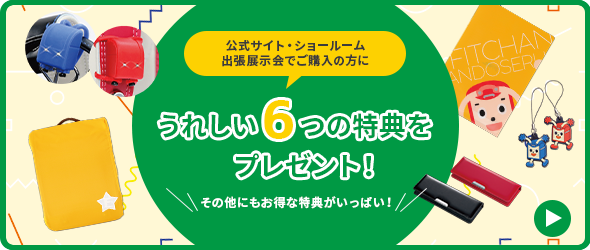 資料請求