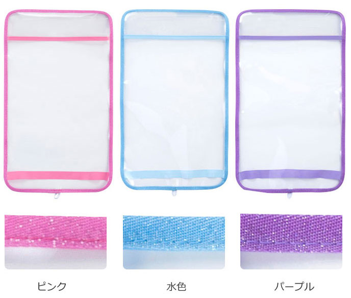 ランドセルカバーm キラキラフチ クリアファイルサイズ対応