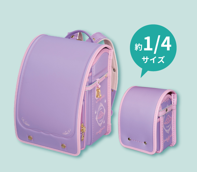 特集：ランドセルリメイク｜ミマモルメオンラインストア